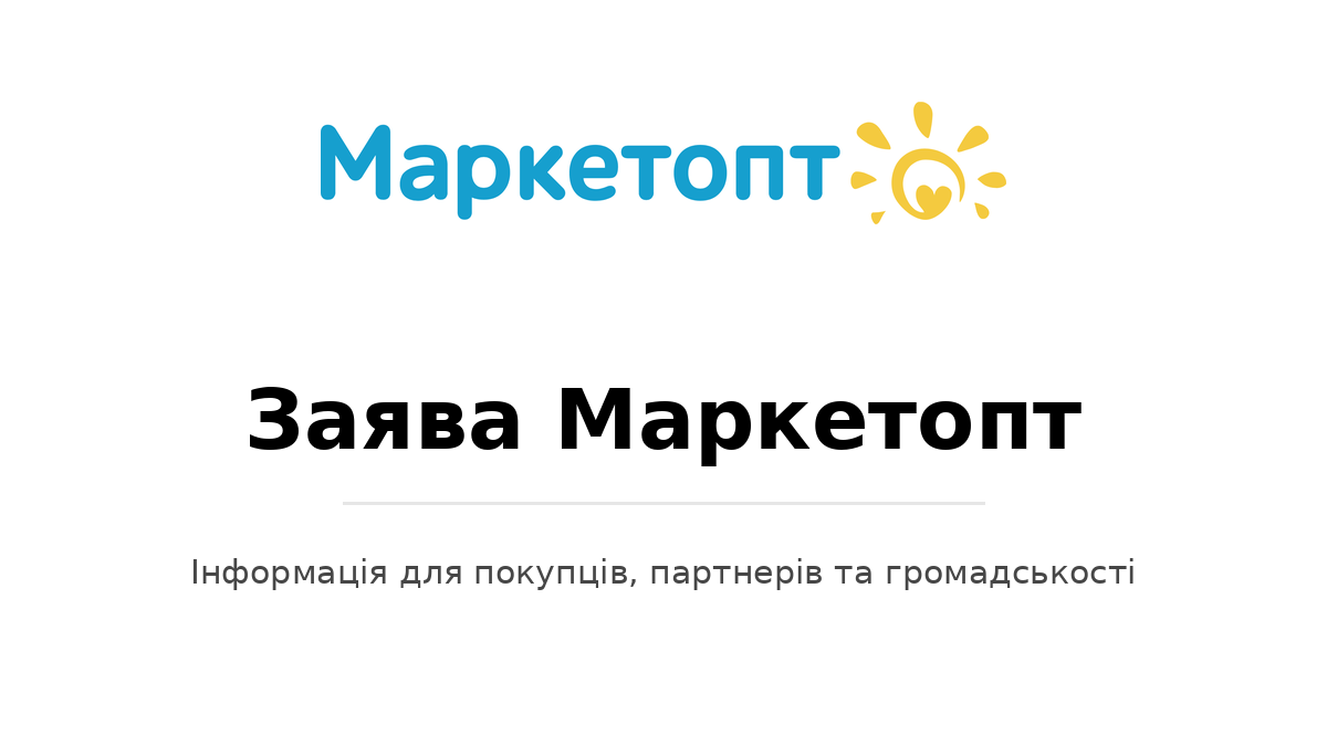 marketopt.info